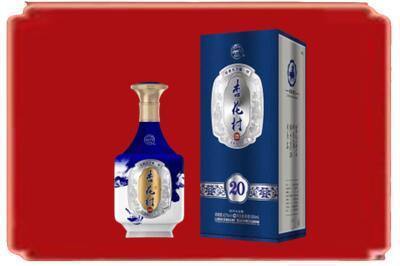 石嘴山烟酒回收杏花村20年.jpg
